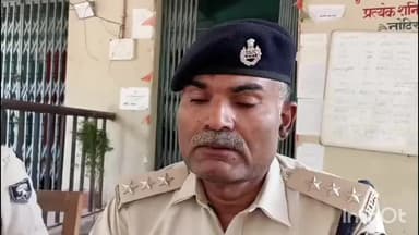 घोसी: लूट की दो घटनाओं के खुलासे पर SDPO संजीव कुमार ने घोसी थाने में प्रेस वार्ता की, दी अहम जानकारी