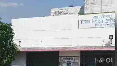 अनूपपुर: अनूपपुर बना प्रदेश का अग्रणी जिला, 10वीं में प्रथम और 12वीं में द्वितीय स्थान प्राप्त किया