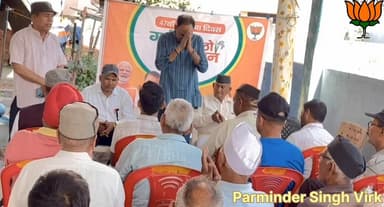 विपदाएं आती हैं, आएं; हम उनसे क्यों घबराइए।
परमिंदर का प्रयास
Parminder Singh Virk
BJP Uttarakhand