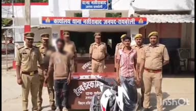 सलोन: नसीराबाद पुलिस ने मुठभेड़ मामले में तीन अभियुक्तों को गिरफ्तार किया, तीनों को भेजा न्यायिक अभिरक्षा में