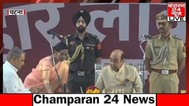 विजय कुमार चौधरी ने बिहार के उप मुख्यमंत्री पद की ली शपथ...
#viralreelschallenge #viralvideochallenge #bihar #samratchou...