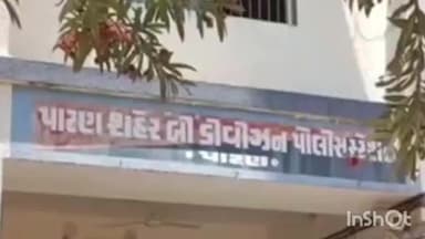 પાટણ કોર્ટ કમ્પાઉન્ડમાંથી સગીરા ગુમ થતા ચકચાર