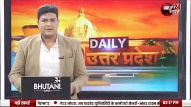 #bandapolice इलेक्ट्रानिक मीडिया द्वारा प्रसारित बांदा पुलिस का सराहनीय कार्य।
#Media_Coverage
#पलाश_बंसल
@Uppolice
@...