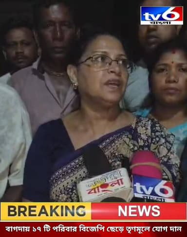 বাগদায় বিজেপিতে ভাঙন: ১৭টি পরিবারের ৭০ জন সদস্য ফিরলেন তৃণমূলে
#tv6বাংলা #fpyシviralfypシ゚viralシalシ #novosibirsk #tvglobo...