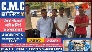 #गिरिडीह : #तेज #रफ्तार #बाइकों की ट/क्कर में #युवक की मौ//त, एक #माह पूर्व हुई थी #शादी