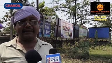 #Seraikella | #Chandil : #चांडिल–कांड्रा मार्ग की बदहाली पर जनाक्रोश, त्वरित सुधार की मांग...
#बिष्णु पद महापात्र 📲 947...