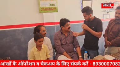 हथीन विधायक का मलखान आई केयर सेंटर पर हुआ जोरदार स्वागत, काटा रीबन...
#mewati #हरियाणा #mewatisong #highlighteveryone #...