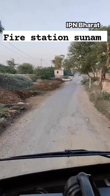 👉 “ਅੱਗ ਤੋਂ ਬਚਣਾ ਹੈ ਤਾਂ ਇਹ ਜਰੂਰੀ ਗੱਲਾਂ ਜਾਣੋ – ਸੁਨਾਮ ਫਾਇਰ ਸਰਵਿਸ ਦੀ ਅਪੀਲ!”
#Sunam #FireService #FireSafety #Emergency101 #...