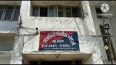 ઝઘડિયા: ભરૂચ: ઝઘડિયામાં પરણિત પ્રેમી પંખીડાએ ઝેરી દવા પી કર્યો આપઘાત, પોલીસે તપાસ શરૂ કરી