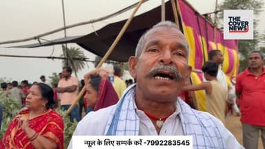 बसंतराय: हिलावे से वरण तक पी.सी.सी. सड़क का शिलान्यास, हजारों ग्रामीणों को मिलेगी 10 किमी लंबे चक्कर से मुक्ति !
#Jhark...