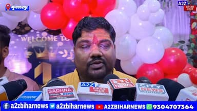 #KASHVI PALACE #1St Anniversary पर
आधी कीमत पर लग्जरी रूम और ₹99 में भरपेट भोजन, मुजफ्फरपुर में ग्राहकों की लगी कतार।...