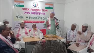 কৈলাশহর: কৈলাসহর ইরানিতে শেখ ফাউন্ডেশনের উদ্যোগে হজ যাত্রীদের সংবর্ধনা দেওয়া হয়