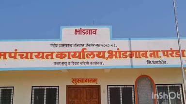 परांडा: भांडगाव येथे बंद घराचे कुलूप तोडून चोरी अज्ञाताविरुद्ध परांडा पोलिसात गुन्हा दाखल