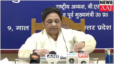 बसपा सुप्रीमो Mayawati की प्रेस वार्ता में केंद्र पर निशाना, महिला सशक्तिकरण पर सवाल| 33% आरक्षण का स्वागत, लेकिन SC-ST,...