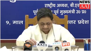 #Lucknow #Mayawati | Mayawati की प्रेस वार्ता में केंद्र पर निशाना, महिला सशक्तिकरण पर सवाल
#WomenReservation #Politics ...