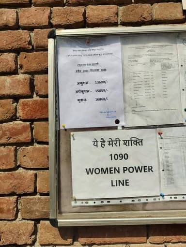 ADM FR द्वारा नयागाँव इलाबास सेक्टर 84 में क़ानून व्यवस्था बनाये रखने हेतु लेबर कॉलोनी में फुट मार्च किया गया ।
ADM LA...