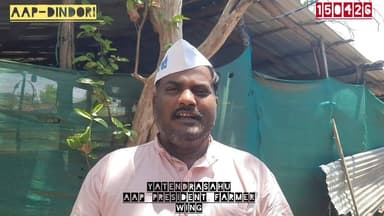 तकनीकी त्रुटि के जाल में फंसा किसान, बेबस नजर आ रहा अन्नदाता: जिलाध्यक्ष किसान विंग यतेंद्र साहू (AAP)