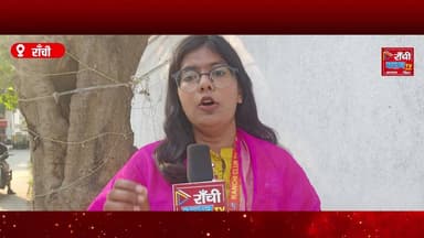 Ranchi Crime 2026 | Birthday Party Trap Case 😳 Student Assault Case | Jharkhand News | Ranchi Club TV
#RanchiNews