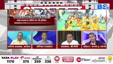#अंबेडकर के सम्मान में सियासतदान मैदान में
BS TV - 2
#CGNews #Ambedkar #BRAmbedkar #PoliticalNews #HindiNews #IndianPolitics #AmbedkarRespect #Politi