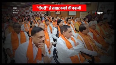 डेढ़ साल पहले ही तय हुआ था सम्राट ही बनेंगे CM
#biharcm #samratchaudhary #biharnews #thenewspost #bihappolitics #nitishku...