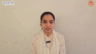 #बड़वानी जिले की कक्षा 12वी कि छात्रा कु.उमामा मंसूरी ने प्रदेश की मेरिट सूची (जीव विज्ञान) में 7वां स्थान पाने पर इस सफ...