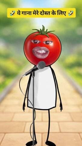 🧑🎤यह गाना मेरा दोस्त के लिए😁😁😁#friend#song #comedy #funny #bhojpurisaan8911#