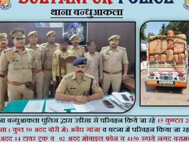 🚨 सुलतानपुर पुलिस की बड़ी कार्रवाई 🚨
⏩पुलिस अधीक्षक सुलतानपुर @ipsCharuNigam
के निर्देशन में #सुलतानपुर_पुलिस द्वारा चल...