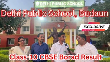 Delhi Public School Budaun के छात्रों ने रच दिया नया कीर्तिमान | Topper's Student Talk | #CBSE10thResult #Topper #Badaun...