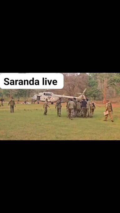 सारंडा के छोटानागरा थाना क्षेत्र के बालिबा गांव के आसपास बाबूडेरा चडराडेरा में सुरक्षा बलों वा नक्सलियों के बीच मुठभेड़ ...