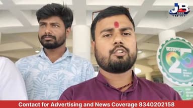 गोड्डा में निजी स्कूलों की मनमानी पर लगाम, समाजसेवियों ने जताया उपायुक्त का आभार!
#GoddaAdministration #EducationReform...