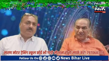 #ias #exploremore #funnyreels #NitishKumar