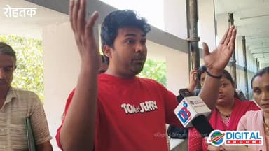 रोहतक में RTE एडमिशन पर घमासान: गरीब बच्चों को निकाला, फीस-किताबों पर भड़के अभिभावक
.
#Rohtak #Haryana #News #DigitalBho...