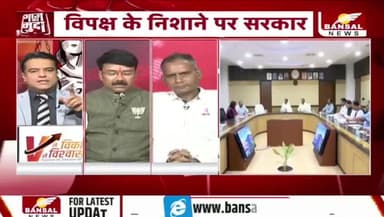 #छत्तीसगढ़ में #यूसीसी की तैयारी
BANSAL न्यूज़ -3
#Chhattisgarh #UCC #UniformCivilCode #Chhattiagarh #ChhattisgarhNews #MarriageLaw #DivorceLaw #Inher