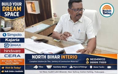 ठाकुरगंज नगर पंचायत अध्यक्ष ने स्पष्ट किया कि कार्रवाई तय है ?
#smratchaudhary #viralpost #viralvideoシ #NitishKumar
#tha...