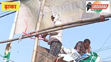 पूर्वी चम्पारण।ढाका नगरपरिषद प्रशासन के व्दारा ढाका शहर के कई स्थानों अतिक्रमण हटाने को लेकर चलाया गया बुल्डोजर।