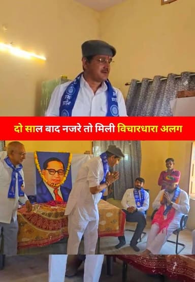 आरएलपी नेता सतीश सिंह ने अपने उद्बोवन में...
विधायक जी को कहा, आपसी भाईचारा बना रहे और खुद के हितों की ना सोचें जो सबके ...