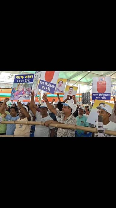 বিষ্ণুপুর বিধানসভা কেন্দ্রের পৈলানে জনসভা তৃণমূল কংগ্রেসের
#NewsUpdate #LiveNewsUpdate #BaruipurNews #বারুইপুর #Baruipu...