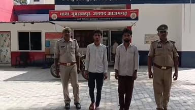 #मुबारकपुर पुलिस ने दो अभियुक्त को किया गिरफ्तार एक बाइक बरामद