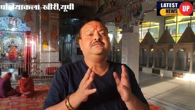 निघासन रोड स्थित श्री दक्षिण मुखी पंचमुखी हनुमान धाम पर 22 व 23 अप्रैल को आयोजित होगा 11वां भाव्य वार्षिक उत्सव
#paliaka...