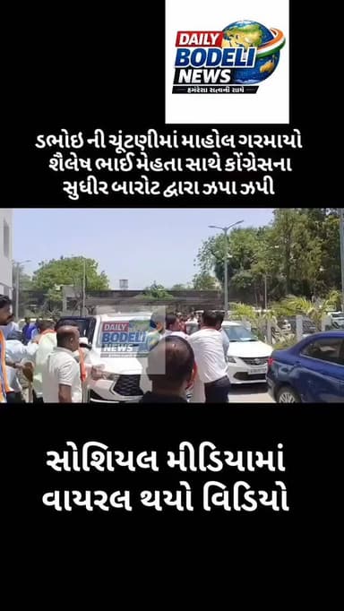 #Election2026
#VoteForChange
#YourVoteYourVoice
#Democracy
#VoteIndia
ElectionFever
VotingDay
PowerOfVote
ElectionCampai...