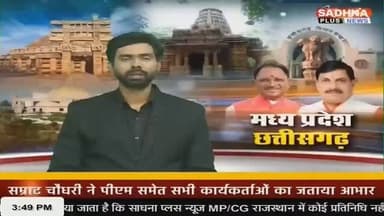 “बैतूल का परचम: MP बोर्ड टॉप-10 में 5 छात्र, 10वीं में गुंजन 5वें और 12वीं में ऋतुजा 7वें स्थान पर”