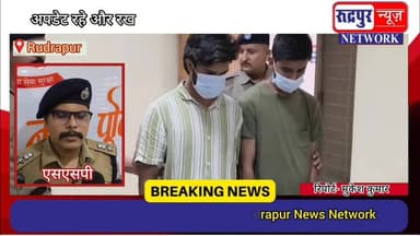 प्रदेश के मुख्यमंत्री के निर्देश पर पुलिस का नशे के खिलाफ अभियान, ढाई किलो गां#जा,दो तस्कर और तीन त#मंचे बरामद