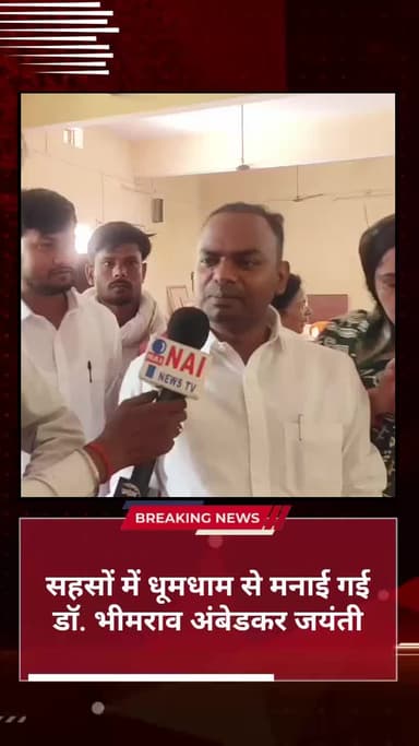 जिला मंत्री आशीष प्रजापति जी ने क्या कहा सब हसने लगे । #nainewstv