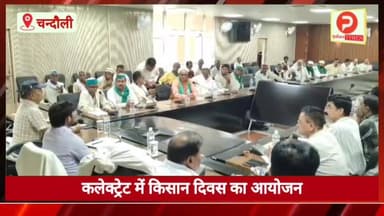 न्यूज बुलेटिन में देखिए चंदौली जिले की दिनभर की पांच बड़ी खबरें #Purvanchaltimes #Chandauli #Bulletin