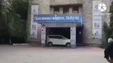 चित्तौड़गढ़: चित्तौड़गढ़ में सरकारी शिक्षक को निलंबित किया गया, पॉक्सो मामले में 42 दिन जेल में रहा
