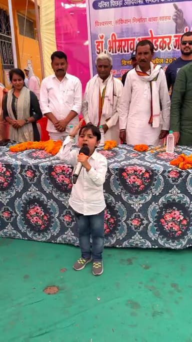 देखिए नन्हा #बालक कैसे बाबा साहब के विचार एवं #संविधान की रक्षा का संकल्प ले रहा है हमे गर्व है आप पर जय भीम, जय संविधान