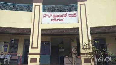 ಸಾಗರ: ಸಾಗರದಲ್ಲಿ ಆಟವಾಡುತ್ತಿದ್ದಾಗ ಹಾವು ಕಚ್ಚಿ ಮಗು ಸಾವು