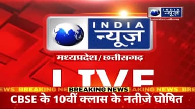 आर्थिक संकट से टूटा परिवार: कवर्धा में व्यापारी ने पत्नी और बच्चों संग की आत्महत्या की कोशिश, चारों की हालत गंभीर