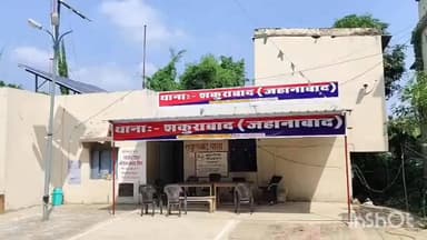 जहानाबाद,गुलाबगंज में बंद घर को बनाया निशाना, लाखों के जेवर और नकदी पर हाथ साफ, जांच में जुटी पुलिस,
#BiharNews #viralp...