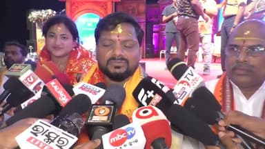 କେନ୍ଦ୍ରାପଡା: ଜମ୍ବୁଦ୍ବୀପ ମହୋତ୍ସବ କାର୍ଯ୍ୟକ୍ରମ ସମ୍ପର୍କରେ ପ୍ରତିକ୍ରିୟା ରଖିଲେ ମହାକାଳପଡା ବିଧାୟକ